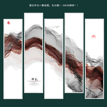 創(chuàng)意水墨