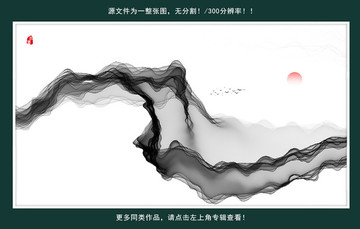 寫意裝飾畫