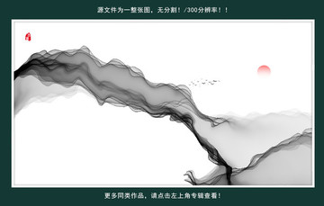 寫(xiě)意裝飾畫(huà)