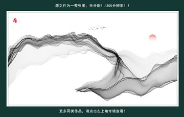 寫意裝飾畫