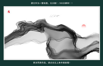 寫意裝飾畫