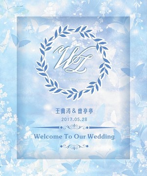 藍(lán)色迎賓牌