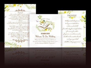 小清新主題婚禮