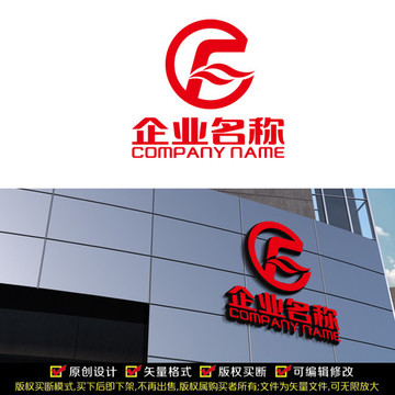 GF字母LOGO