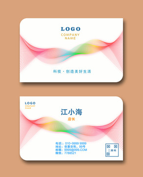 簡約線條名片
