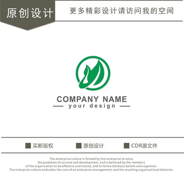 Y字母 綠葉 茶葉 logo