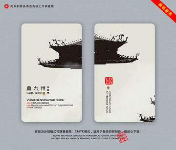 名片