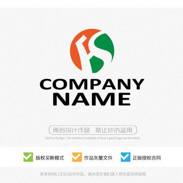 字母FS標志設(shè)計