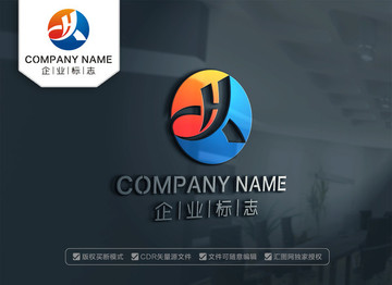 XH字母LOGO设计 HX标志