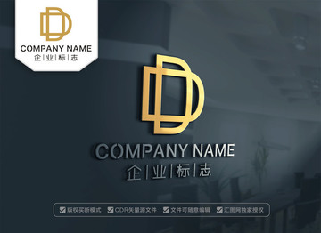 DD字母LOGO設計 D標志