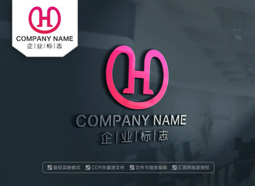 H字母LOGO设计 桃心H标志