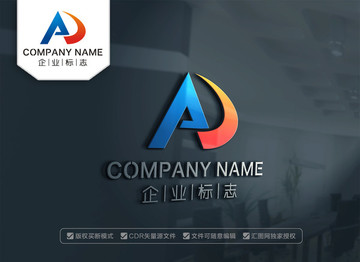 AD字母LOGO设计 DA标志