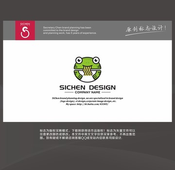 牛蛙面 吃面 面頭