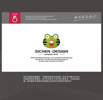 青蛙 牛蛙 勁爆 辣 嘻哈