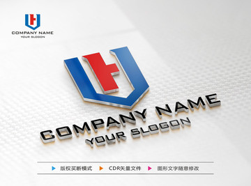 H字母LOGO设计 标志设计