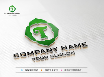 T字母绿色LOGO 标志