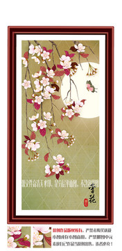 花鳥裝飾畫 花好月圓 PSD