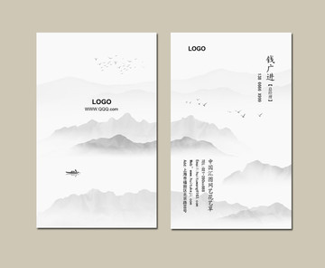 名片