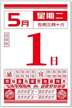 勞動節(jié)海報
