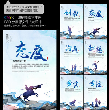 企業(yè)文化標(biāo)語(yǔ)
