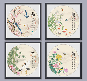 梅蘭竹菊