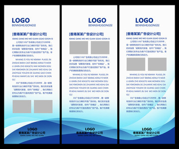 商場(chǎng)展架