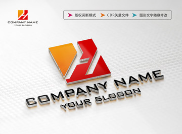 H字母LOGO设计 标志设计