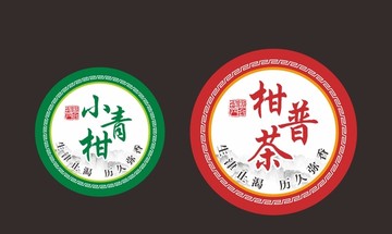 柑普茶標簽