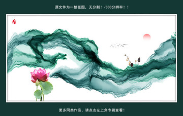 中式抽象畫