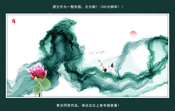 中式抽象畫(huà)