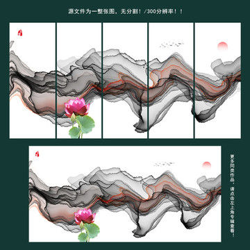 彩色水墨线条