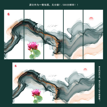 彩色水墨線條