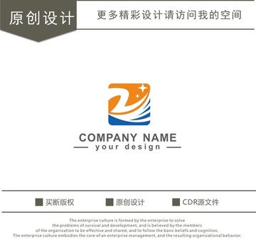 Z字母 腾飞 起航 logo