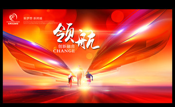 發(fā)布會(huì)背景