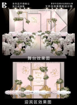 粉色大理石婚禮效果圖