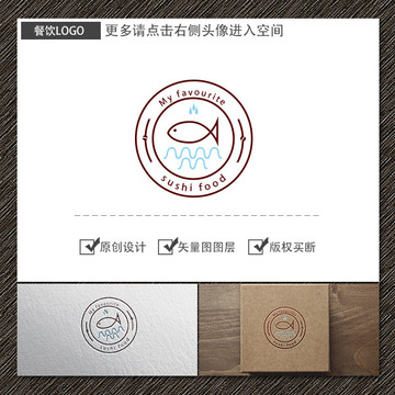 海鮮 漁業(yè)LOGO