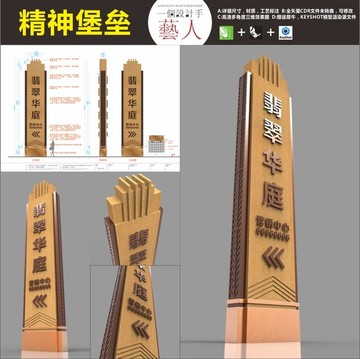 Art風(fēng)格精神堡壘二