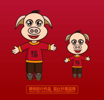 豬豬一家形象設(shè)計(jì)超清矢量插畫