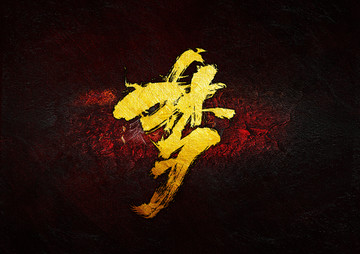 夢(mèng)