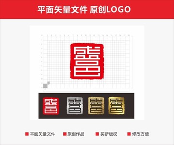 公司LOGO设计