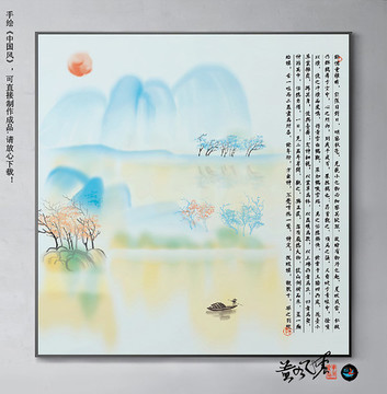 寫意簡約山水裝飾畫