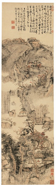 白云深隱