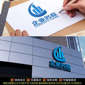 建筑LOGO