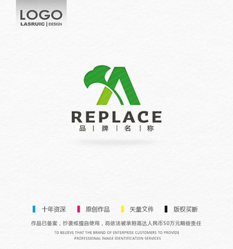 银杏叶logo 药品logo