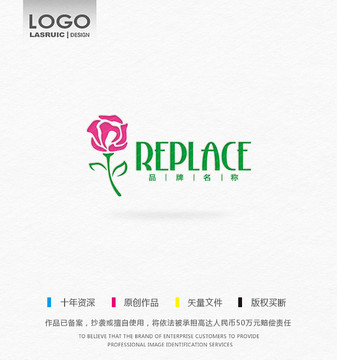 玫瑰logo 内衣品牌logo