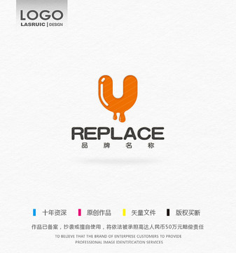 U字母logo 玩具logo