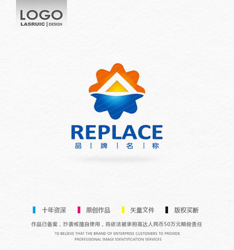 A字母logo 能源logo