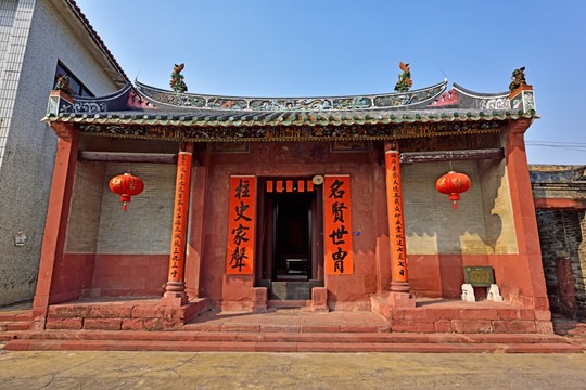 塘尾村古建筑群 梅菴公祠