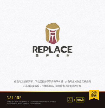酒杯logo 中國風logo