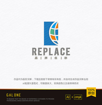 地球logo 網絡logo設計